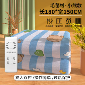 Smart Temperature Control Electric Blanket Dual Control Home Use Winter New Model Dormitory Double Person Non-Woven Fabric