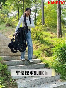 KANBEIO Lightweight folding electric wheelchair travel electric wheelchair - able to board airplanes10AH lithium battery16KG