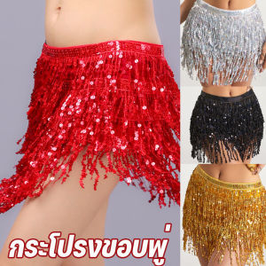 Yearn กระโปรง ขอบพู่ ประดับเลื่อม ชุดเต้นรำ สำหรับเต้นระบำหน้าท้อง หลากสีสัน กระโปรงเต้นรํา