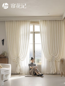 LIANHUAJI | Champagne French Style Embossed Plant Window Sheer Curtain