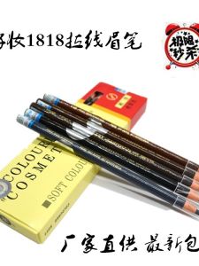 Waterproof Sweatproof Easy Tearable Eyebrow Pencil Long-lasting Natural Looking Makeup Tool for Those Who Value Minimalist Beauty