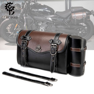 BONINGYU | Punk Vintage Motorcycle Saddlebag