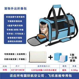 Portable Folding Pet Bag Single Shoulder Bag Handbag Travel Bag for Cats And Dogs Air Shipping Box Waterproof Outdoor Bag