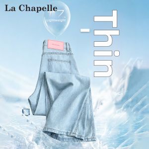 La Chapelle | Shallow Color Tencel High-Waisted Straight Leg Jeans
