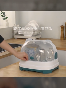 Baby Milk Bottle Storage Box Container Bottle Drying Rack Dustproof Container Kotak Penyimpanan Botol Susu Bayi奶瓶收纳箱