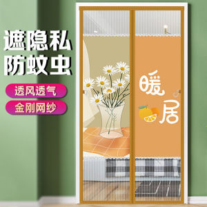 Vách Ngăn Cửa Chống Muỗi Bằng Thép Cacbon Tự Dính Không Cần Đục Lỗ Vách Ngăn Cửa Bằng Vải Cotton Phong Cách Hiện Đại Cho Phòng Ngủ Mùa Hè