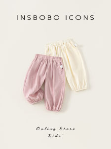 insbobo | New Autumn Trousers for Girls with Anti-mosquito and Elasticized Ankles