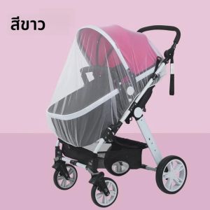 มุ้งกันยุงสําหรับรถเข็นเด็กทารกฤดูร้อน Pram แมลงสุทธิทารกรถเข็นเด็กปลอดภัยตาข่ายป้องกัน Pram อุปกรณ์เสริม