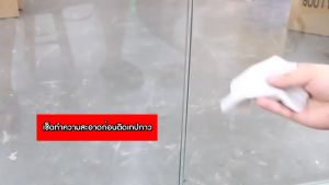 Marino เทปกาว เทปกาว 3M เทปกาวใส ติดประตู ติดหน้าต่าง กันแอร์ออก No.Y384