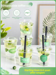 Meidi | Disposable Beverage Cups for Takeout
