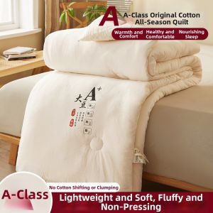 NAIYOUCHENG | Soy Fiber All-Seasons Blanket
