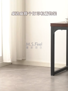 XUXU Shelf Storage Rack Printer Rack Movable Moisture-proof Multi-layer Multi-functional File Rack Office bedroom Side Table Bedside Table