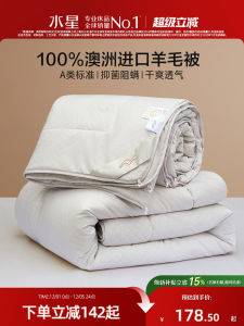 Mercury Home Textiles Woolen Quilt 100% Australian Wool Warm Core for All Seasons Two-In-One Quilt Thermal Bedding Cover