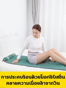 แผ่นความร้อนไฟฟ้า 60*150cm  ผ้าห่มไฟฟ้า บรรเทาอาการปวดหลัง และตะคริ แผ่นรองทำความร้อนนุ่มพิเศษปิดอัตโนมัติแผ่น ประคบร้อนไฟฟ้า การควบคุมอุณหภูมิ 9 ระดับ ตั้งเวลา 3 ระดับ ขยายและขยาย