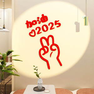 Modern Simple Style New Year Snake Background Wall Decorations Glass Window Stickers Sofa TV Living Room Atmosphere Arrangement