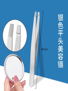 Tweezers Eye Tweezer Plucking Eyebrow Trimming Hair Removal Tool Pincette Stainless Steel Plucking Beard Beard White Hair Handy Gadget Fake Eyelashes Female Worker