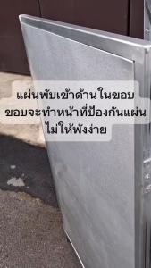 ฉากบังลมเตาแกีสพับเก็บสะดวก ขนาด 60x100 ซม. แบบ 2 ช่อง ใช้ได้ทั้งในบ้านและนอกบ้าน ออกบูท ตลาดนัด