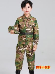 ชุดลายพรางแขนยาวสำหรับเด็กชุดอนุบาลอนุบาลชุดกบระดับประถมศึกษาและมัธยมศึกษาในค่ายฤดูหนาวชุดฝึกทหารชุดแข่งขันกีฬาสำหรับนักเรียน