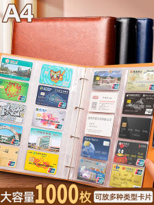 Album Thẻ Giới Thiệu Có Thể Tháo Rời Dung Tích Lớn 1000 Thẻ Album Lưu Trữ Album Trưng Bày Thẻ Nam Giới Album Lưu Trữ Thẻ