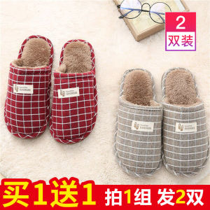 Dép Bông Lót Lông Cừu Mùa Đông Cho Nam Và Nữ Dép Đi Trong Nhà Chống Trượt Đế Dày Dễ Thương Ấm Áp Thoải Mái Thoáng Khí