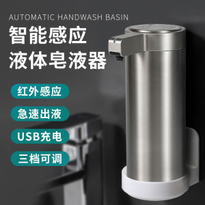 Smart Automatic Sensor Soap Dispenser Stainless Steel Kitchen Wall Mounted No Touch Electric Dish Soap Machine Home Decor
