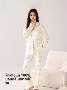 MiiOW | ชุดนอนผู้หญิงผ้าฝ้ายแท้แขนยาวฤดูใบไม้ร่วง 2025 ใหม่พร้อมแผ่นเสริมหน้าอกระบายอากาศได้ดีนุ่มใส่สบายสำหรับกลางแจ้ง เสื้อผ้าใส่อยู่บ้าน