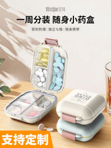 Travel Kit Portable Medicine Compartment Box Portable Three Meals a Day Mini Pilule Tablet Pill Box for Seven Days a Week