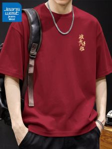 Jeanswest | Áo Thun Màu Đỏ May Mắn cho Kỳ Thi