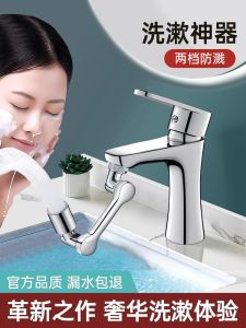 Bàn Tay Cơ Khí Vòi Sen Chống Bắn Tung Tóe Bằng Đồng Toàn Bộ Có Thể Xoay Được Thiết Bị Gia Dụng Phòng Tắm Bồn Rửa Mặt