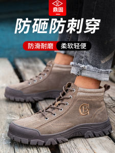 Dinggu Labor Protection Shoes Mens Steel Toe Anti Crush And Piercing Work Boots High Top Steel Plate Construction Site Shoes