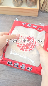 [พร้อมส่ง] กล้วยผง กล้วยน้ำว้าดิบบดผง คัดเกรด คุณภาพดี ผ่านกรรมวิธีที่ได้มาตรฐาน (ขนาด 1 kg)