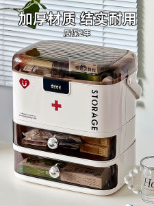 Hộp Đựng Thuốc Trong Suốt Có Ngăn Kéo Đa Năng Dùng Trong Gia Đình Hộp Đựng Thuốc Khẩn Cấp Hộp Đựng Đồ Dùng Gia Dụng Hộp Đựng Đồ Dùng Đa Năng
