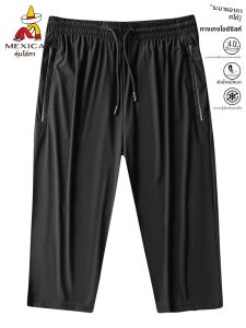 Mexican | Quần Short Nam Khô Nhanh Nhẹ Form Rộng