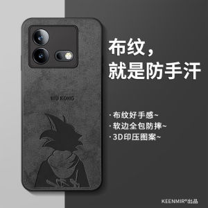 Ultra-Thin Matte Silicone Phone Case for iQOO Neo8 pro Full Cover Shockproof Protective Shell Boys Cartoon Design Anti-Fall