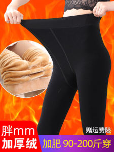 Thickened Nylon Pure Color Winter Warm Minus Two Pants Womens Tights High Waist Thermal Stockings Fleece Lined Plus Size