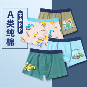 Pure Cotton Childrens Underwear Boys Boxer Shorts Anti-Bacterial Comfortable All Season Innerwear for Boys Age 2-13