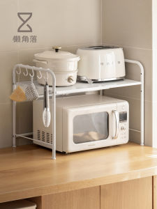 LANJIAOLUO | Space Saving Double Layer Kitchen Storage Rack
