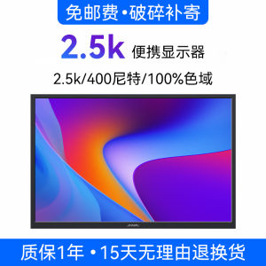 Portable 10-Inch Touchscreen Display Computer Secondary Screen Notebook Extension Screen PS5/Switch External Screen HDMI IPS Panel