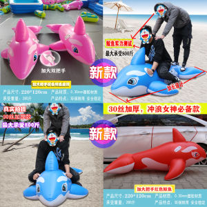 Water New Style Adult and Children Surfing Black Whale Dolphin Animal Inflatable Swimming Gear Swimming Ring Water Float