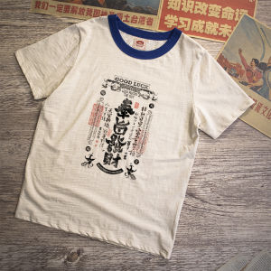 Original Vintage Text Short Sleeve T-Shirt Heavyweight Cotton Youth Fashion Loose Fit Bamboo Fun Words Printed Casual Wear