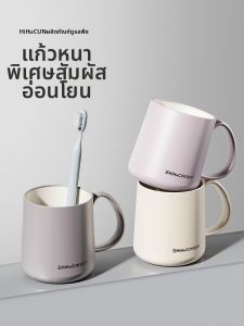 HIHUCUN | New Household Durable Tooth Cups For Couples