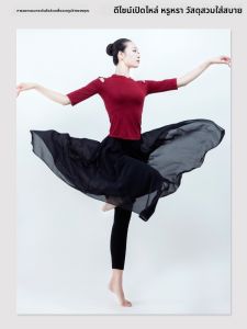 ชุดเต้นรำลาติน ชุดเต้นรำแบบสมัยใหม่ ชุดเต้นรำแบบมืออาชีพ ชุดเต้นรำแบบมีไหล่เปิด ชุดเต้นรำแบบโมดอลสำหรับนักเรียน ชุดเต้นรำแบบฝึกซ้อม