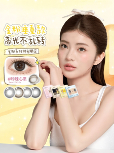 RENYUJI | Mắt Kính áp Tròng Mềm & Trong Suốt Dùng Một Lần Hàng Ngày 30 Cặp