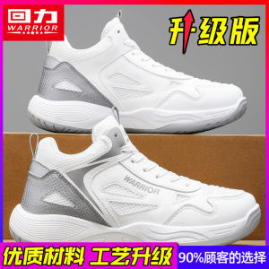 Warrior Running Shoes for Men Sporty Casual High Top Basketball Sneakers Breathable Mesh Inner Lightweight Rubber Sole