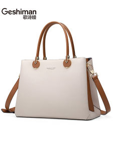 Luxury Brand Womens Crossbody Bag Fashionable Leather Large Capacity Color Block Stylish Handbag Gift for Girlfriend