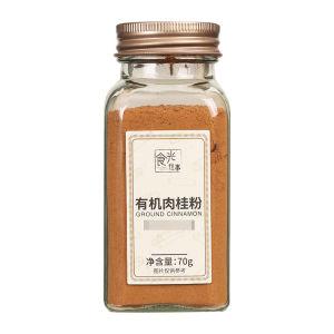 Baking Spices Cinnamon Powder 70g