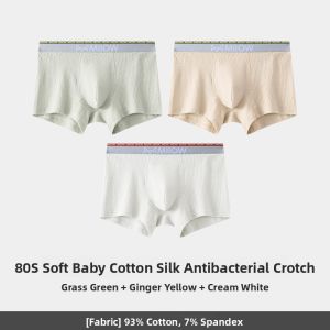 MiiOW | Mens Breathable Cotton Silk Underwear Antibacterial Quatrefoil Boxer Shorts Youth Summer Collection Comfortable Briefs