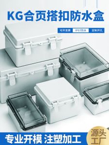 Waterproof Plastic Wire Box Outdoor Switch Power Source Grey Cover Transparent Lid Snap Lid Sealed BoxKG Plastic Buckle