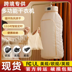 Portable Foldable 110V Dryer High Capacity Quick Dry Small Large Capacity Home Use Dryer Touch Control Heat Cycle