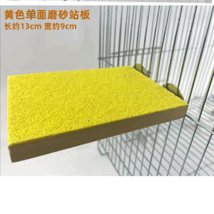 Parrot Bird Solid Wood Platform Jumping Platform Rest Stand Play Platform Wooden Bird Cage Supplies Decoration Xuanfeng Tiger Skin